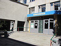 Гидроизоляция подвала пищеблока Кременчугской городской больницы №5
