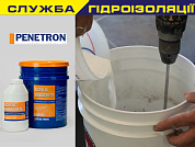 ACRYLIC BONDCRETE. Добавка для підвищення міцності бетона