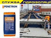 Surfix DOWEL SET GROUT. Анкерно-монтажна ремонтна суміш